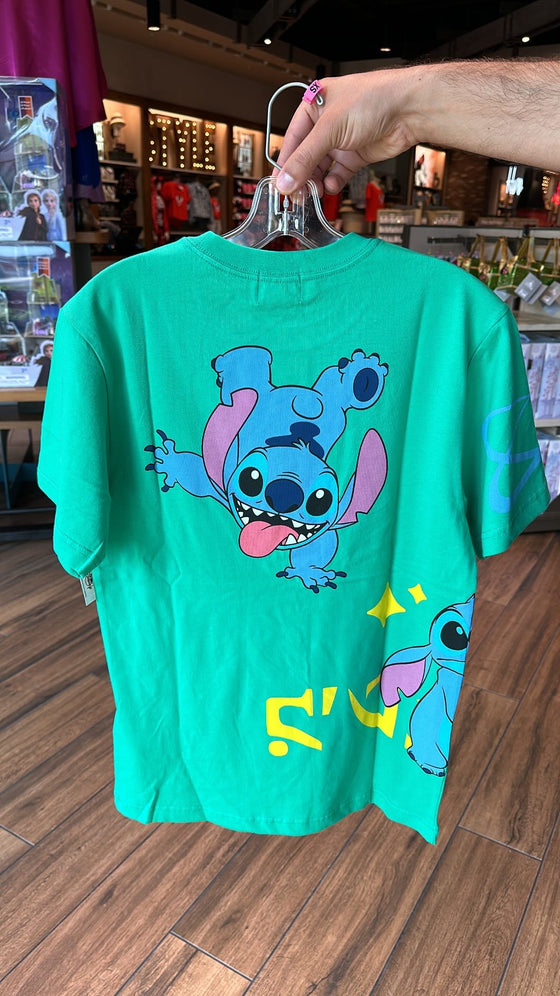 Stitch Green Tee