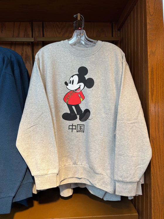 Mickey Mouse World Showcase China Pullover