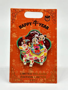  Lunar Year Pin