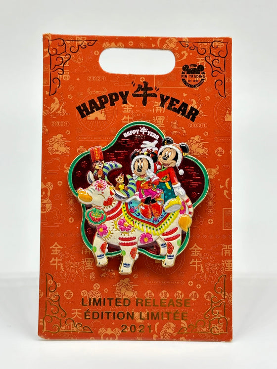 Lunar Year Pin