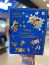 Disney Classics Storybook Puzzle Set